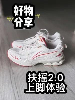 扶摇2.0,还是很喜欢的,大家可以试试哈